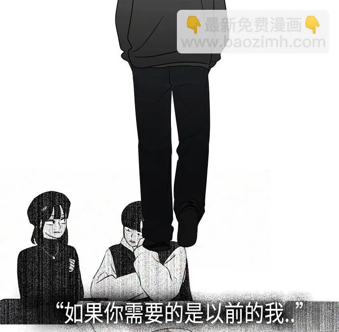 [第411话] Eclipse（2） 第30页