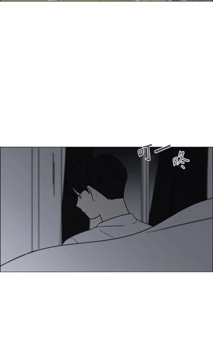 [第411话] Eclipse（2） 第92页