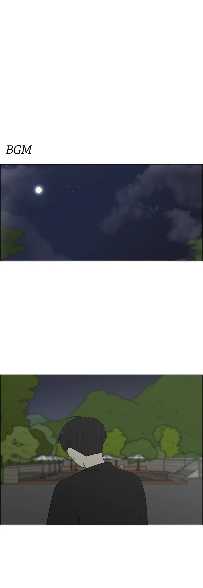 [第410话] Eclipse（1） 第2页
