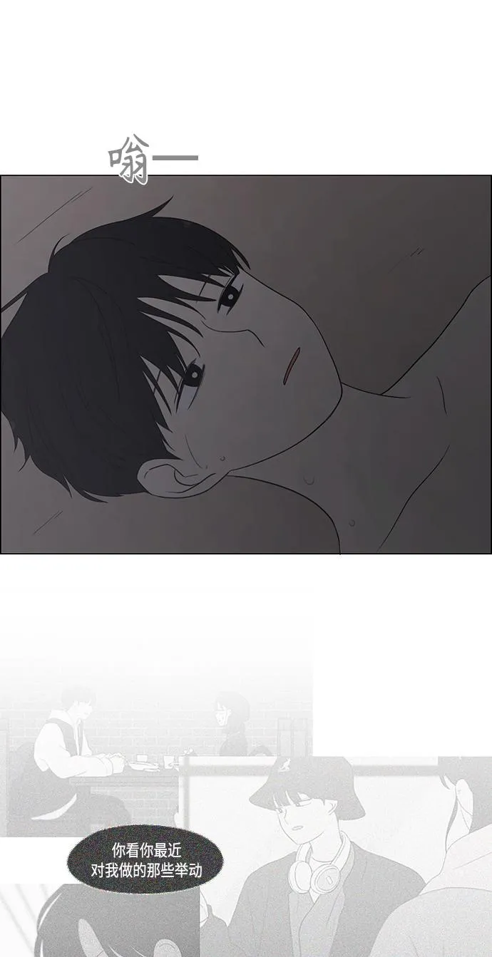 [第410话] Eclipse（1） 第17页