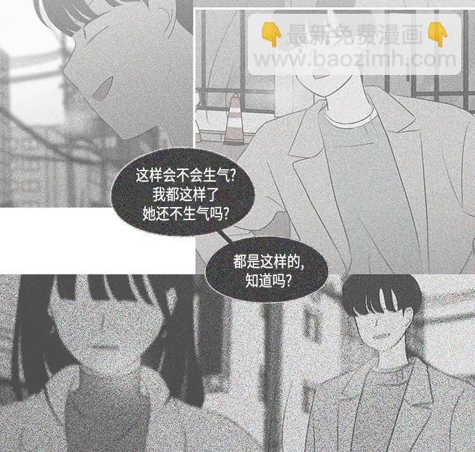 [第410话] Eclipse（1） 第18页