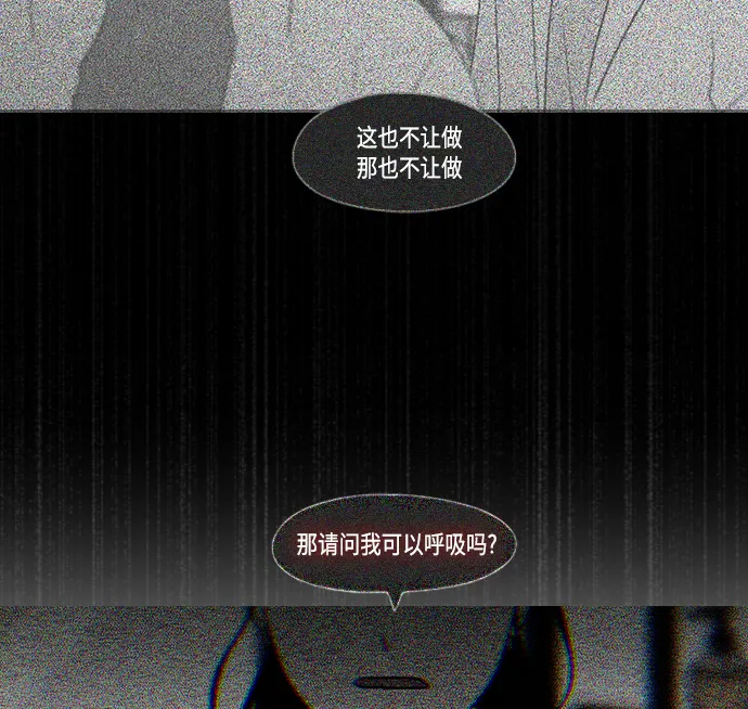 [第410话] Eclipse（1） 第19页