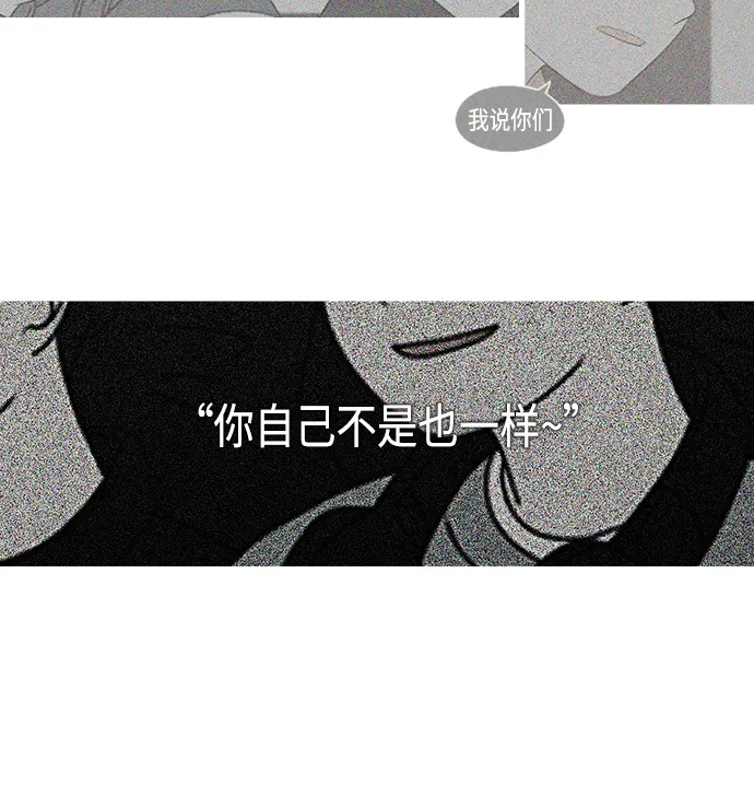 [第410话] Eclipse（1） 第22页