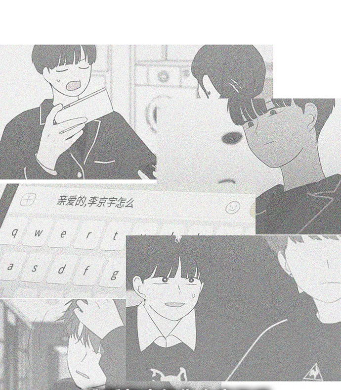 [第410话] Eclipse（1） 第26页