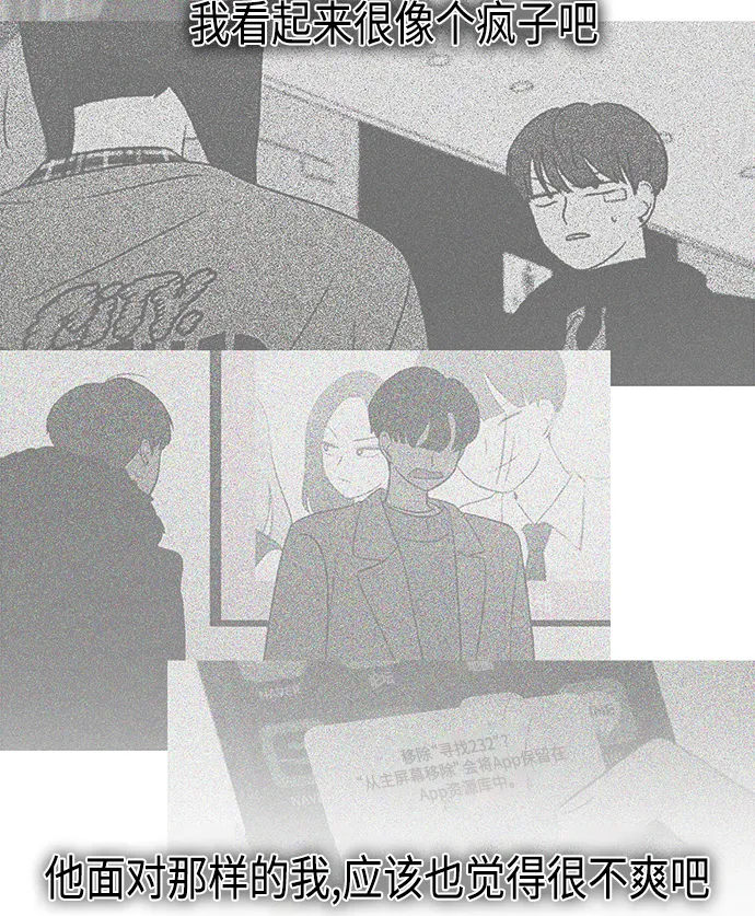 [第410话] Eclipse（1） 第27页