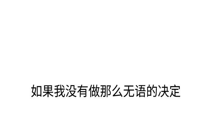 [第410话] Eclipse（1） 第30页