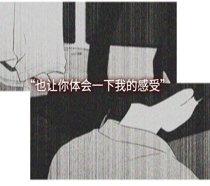 [第410话] Eclipse（1） 第31页