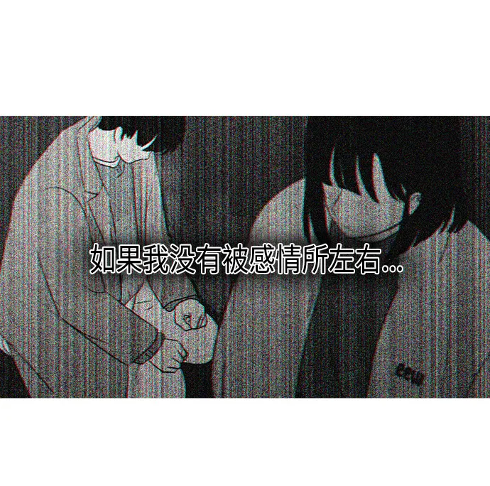 [第410话] Eclipse（1） 第32页