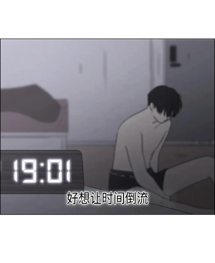 [第410话] Eclipse（1） 第33页
