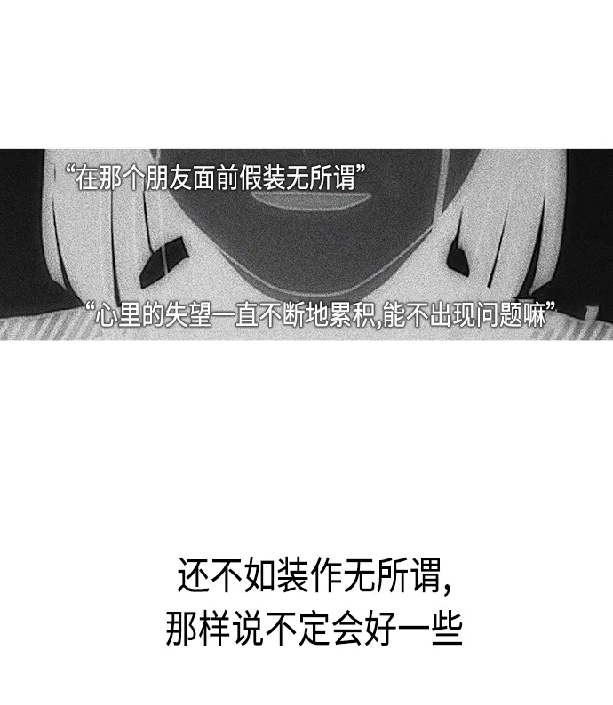 [第410话] Eclipse（1） 第37页