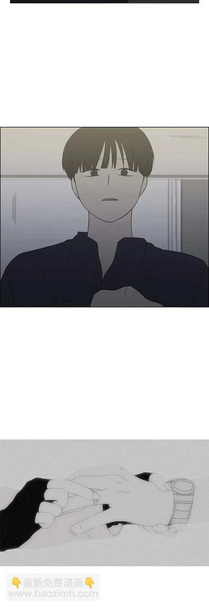 [第410话] Eclipse（1） 第53页