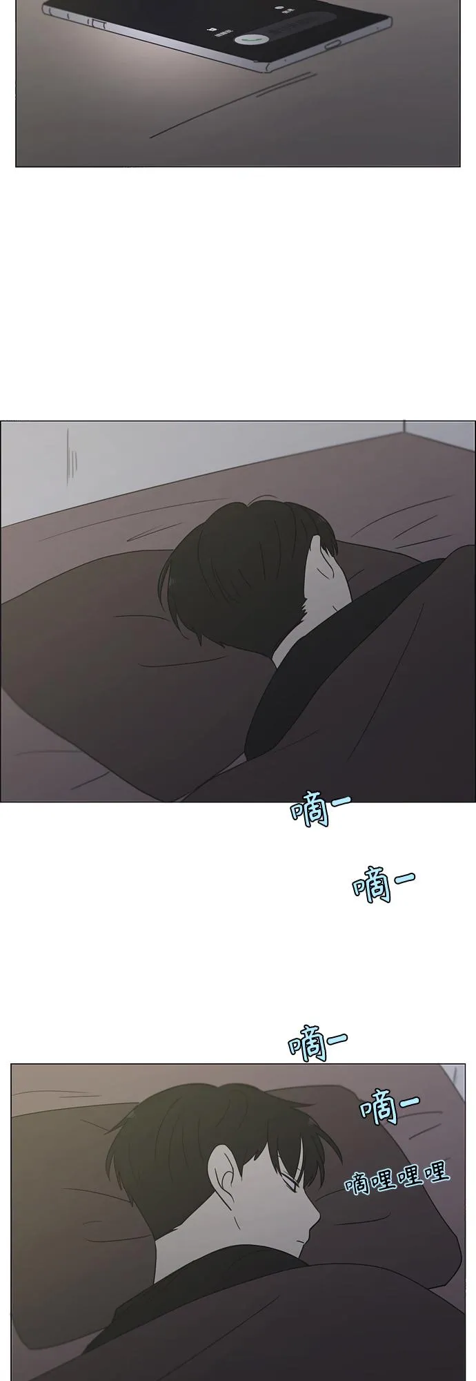 [第410话] Eclipse（1） 第57页
