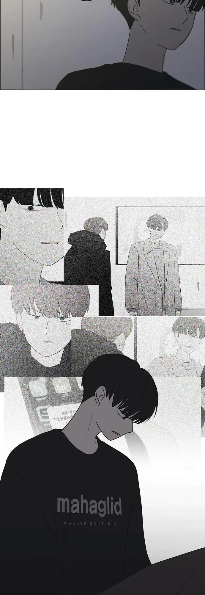 [第410话] Eclipse（1） 第59页