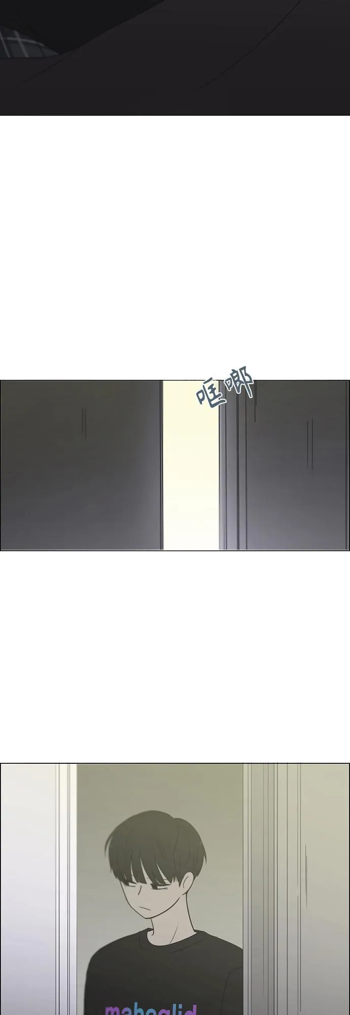 [第410话] Eclipse（1） 第60页