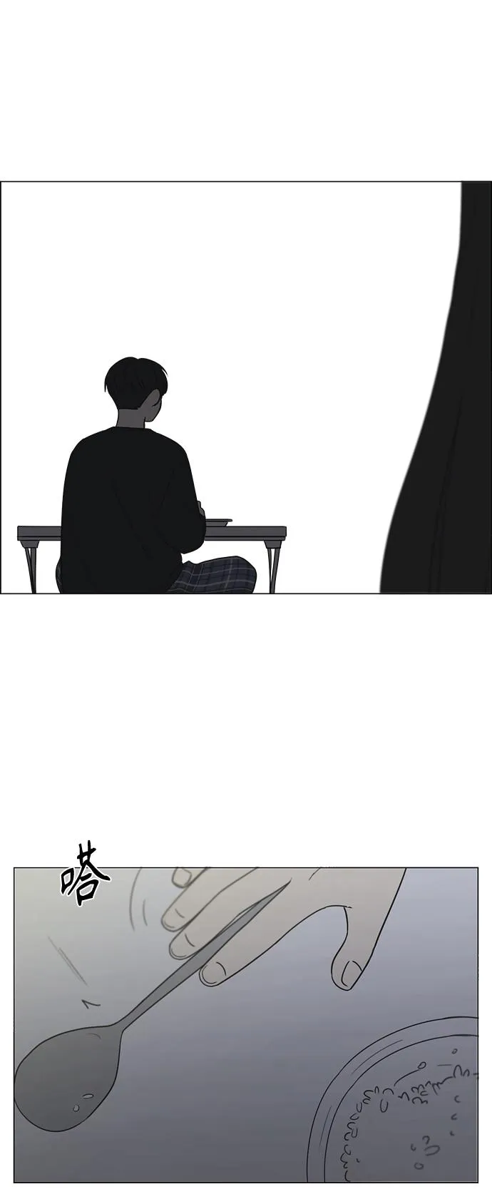 [第410话] Eclipse（1） 第66页