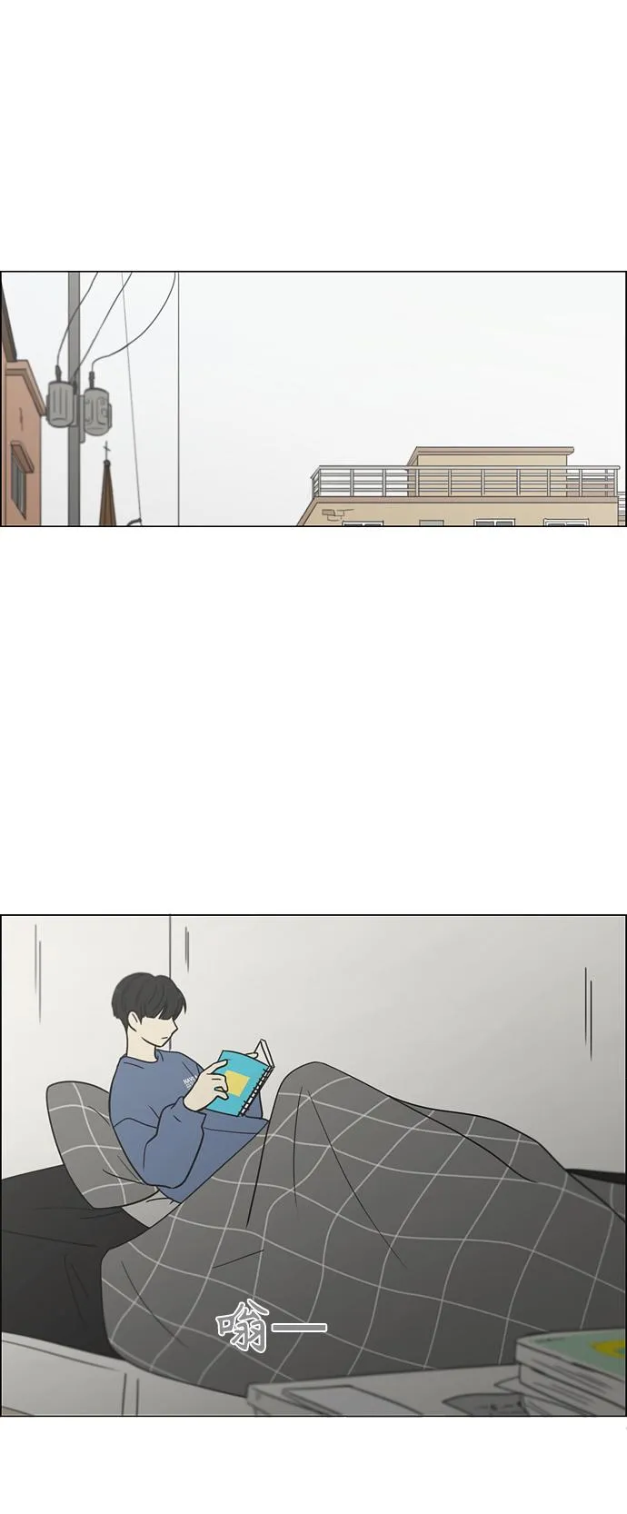 [第410话] Eclipse（1） 第70页