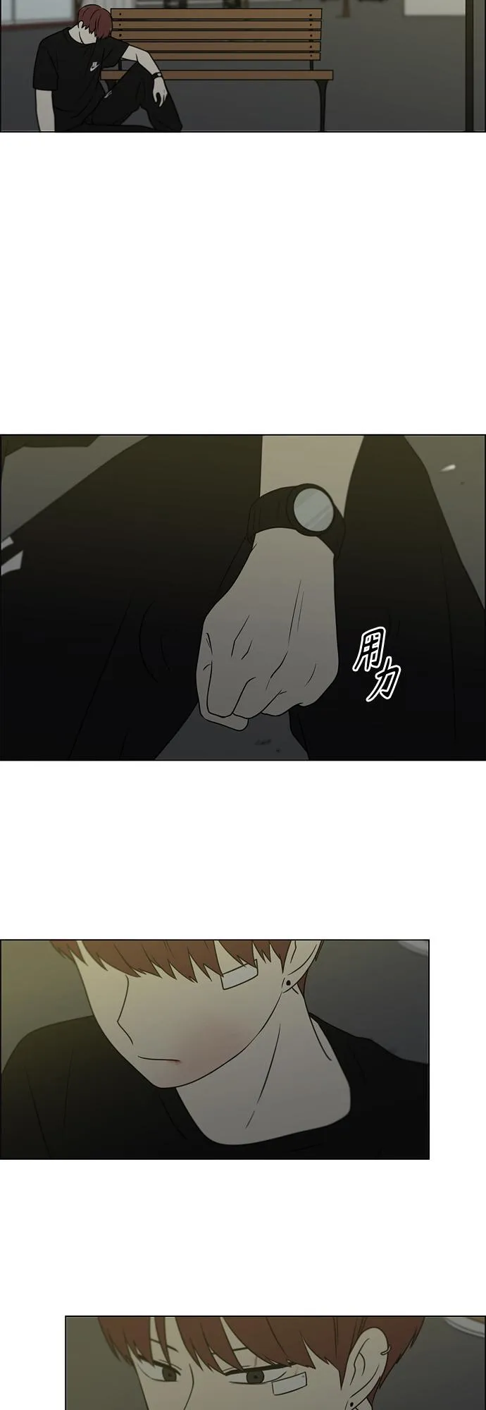 [第409话] 在水上乐园发生的事（4）<涨潮> 第49页