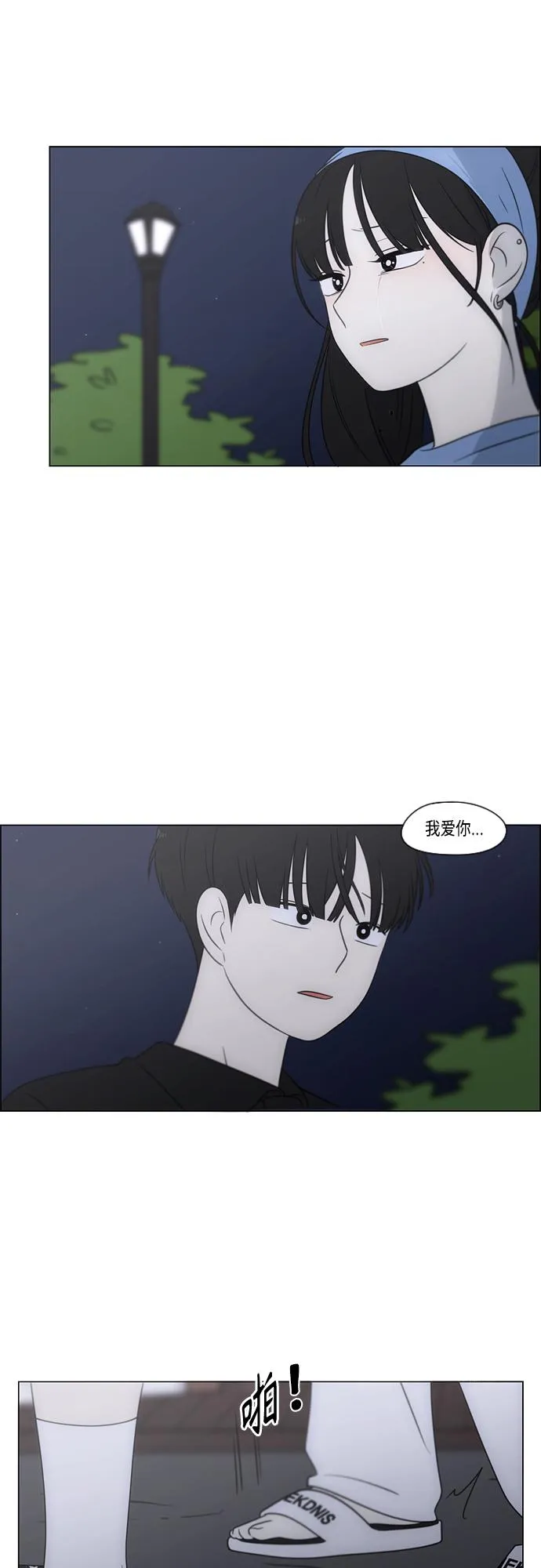 [第409话] 在水上乐园发生的事（4）<涨潮> 第58页