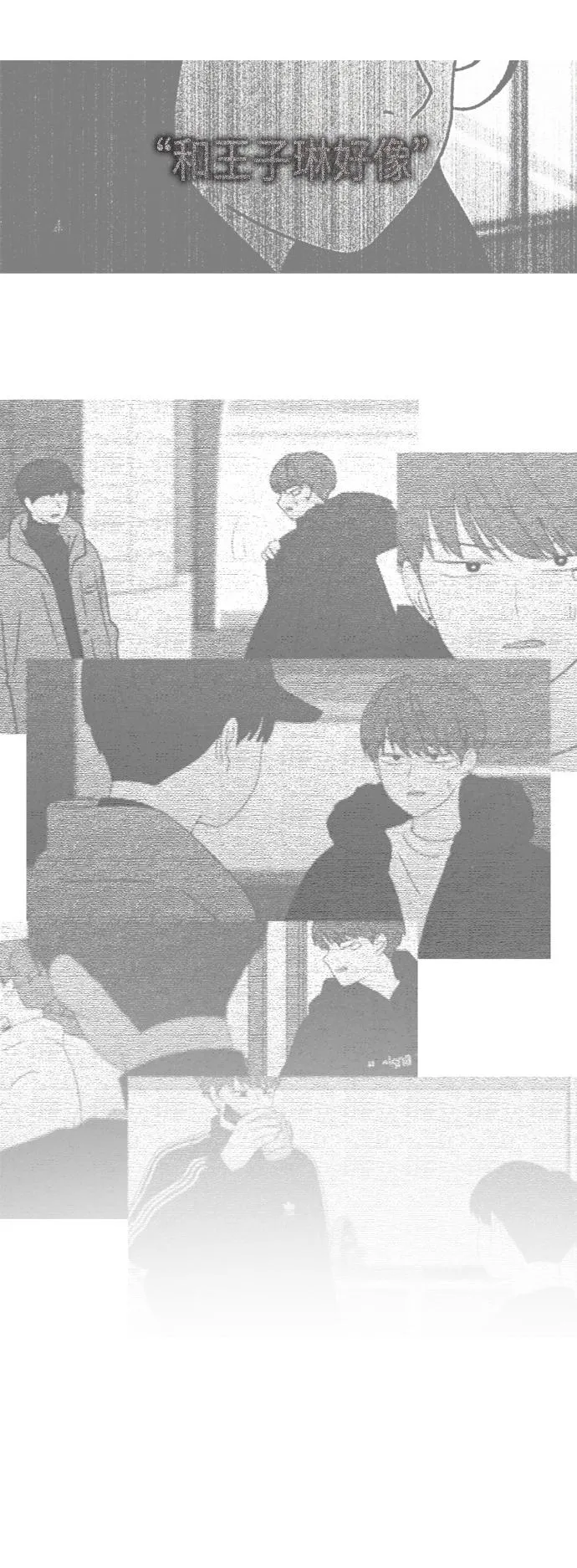 [第408话] 在水上乐园发生的事（3） 第54页