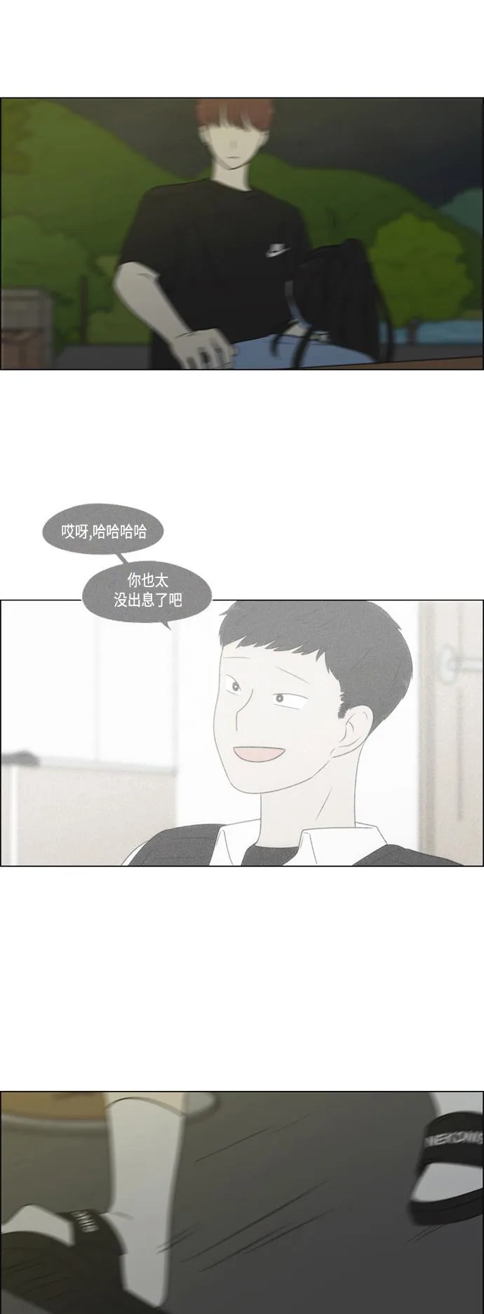 [第408话] 在水上乐园发生的事（3） 第55页