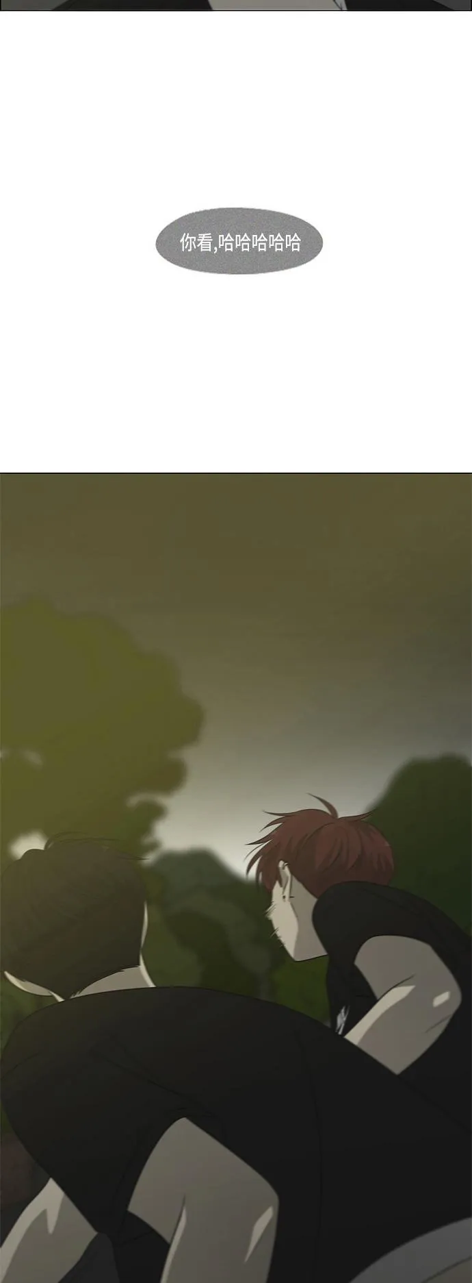 [第408话] 在水上乐园发生的事（3） 第58页