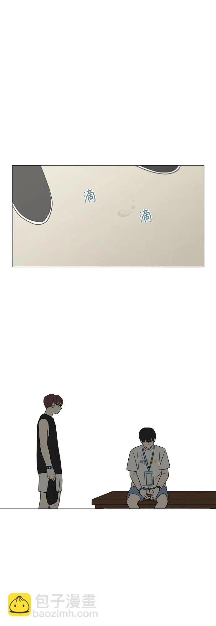 [第407话] 在水上乐园发生的事（2） 第2页