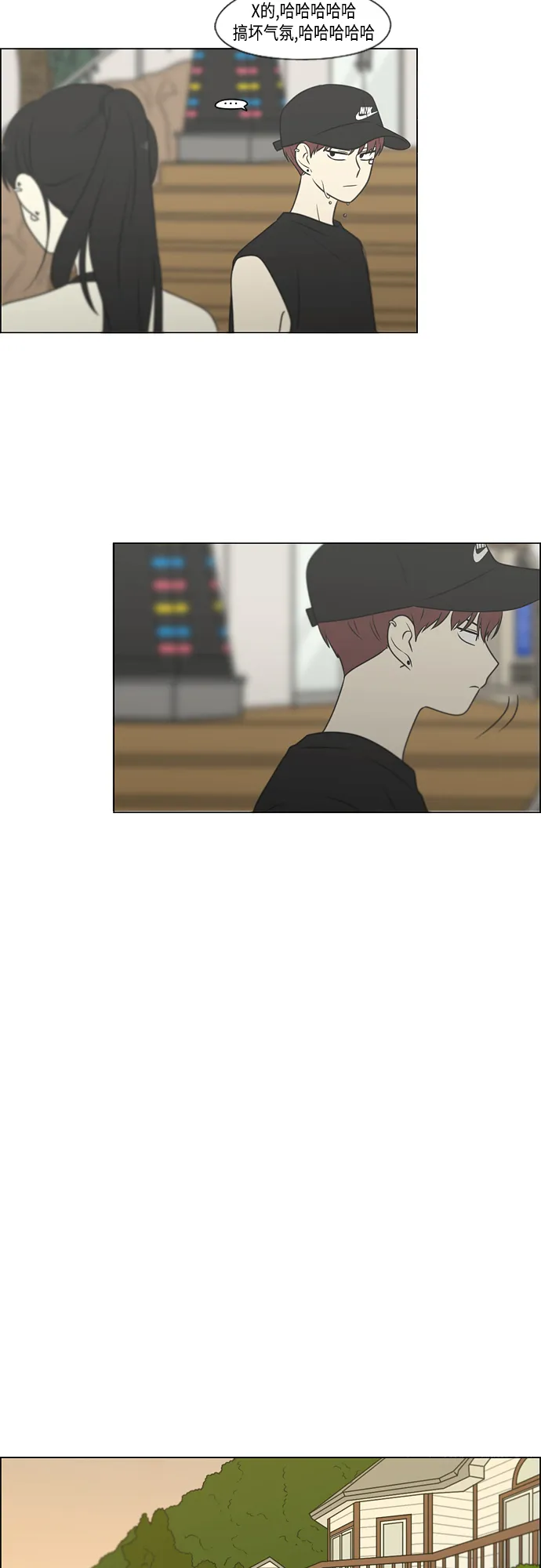 [第407话] 在水上乐园发生的事（2） 第30页