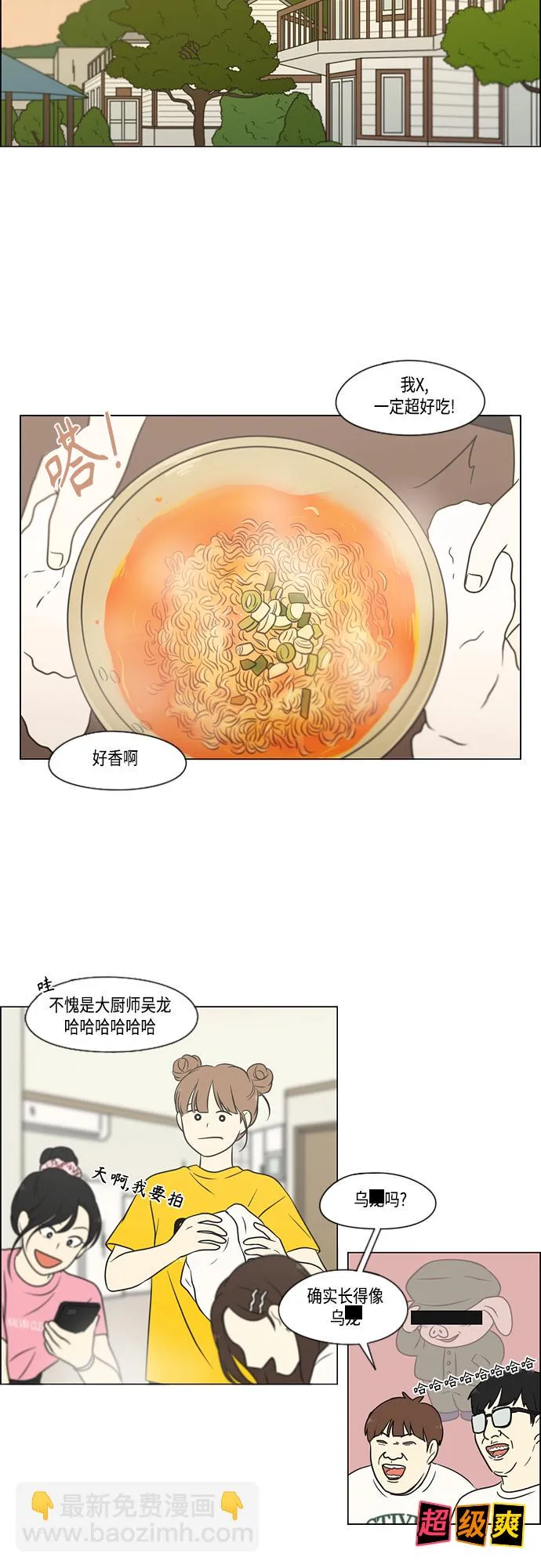 [第407话] 在水上乐园发生的事（2） 第31页