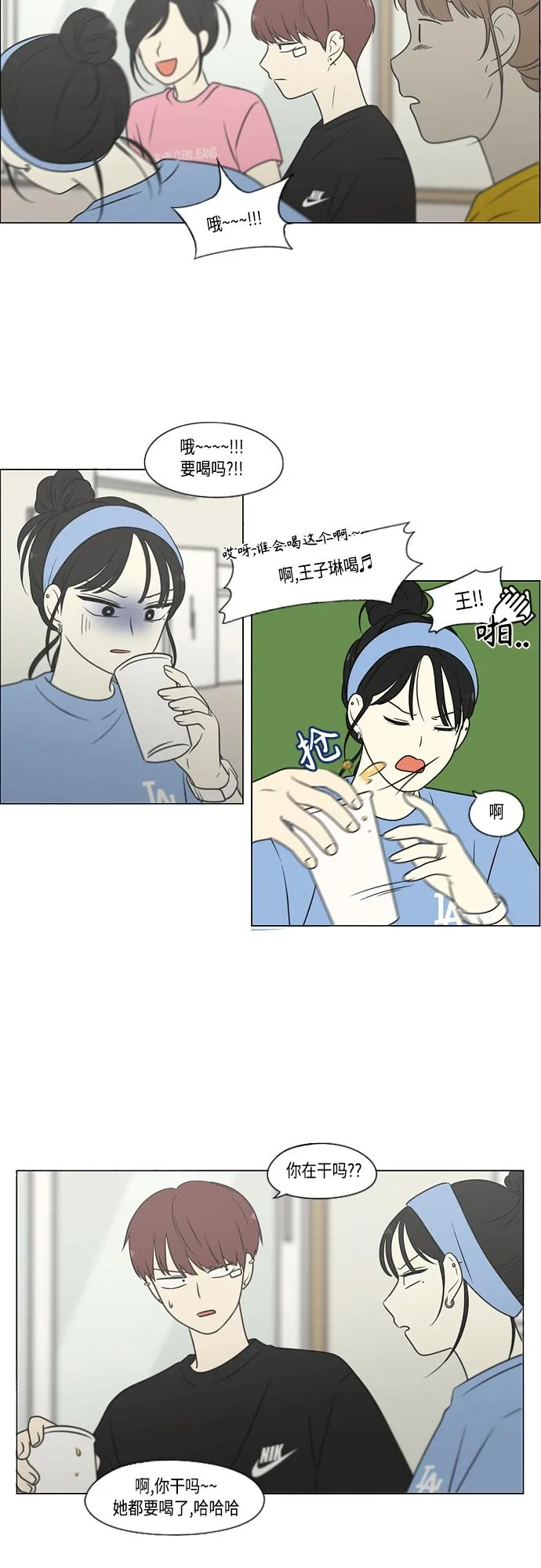 [第407话] 在水上乐园发生的事（2） 第38页