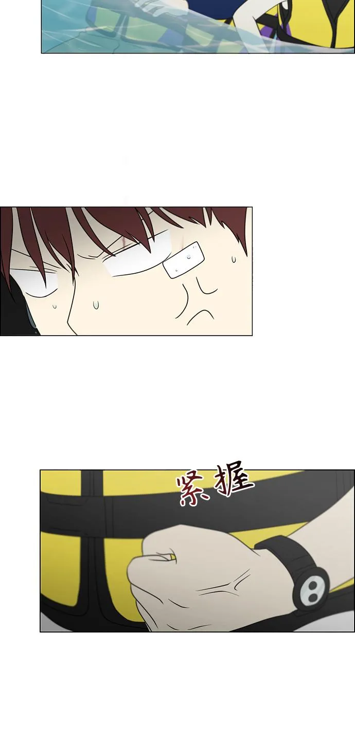 [第406话] 在水上乐园发生的事（1） 第53页