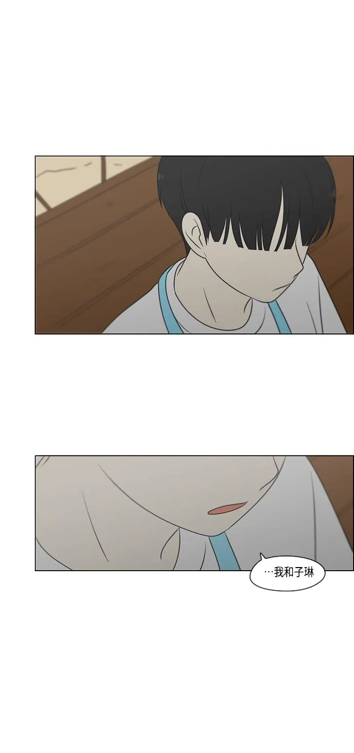 [第406话] 在水上乐园发生的事（1） 第60页