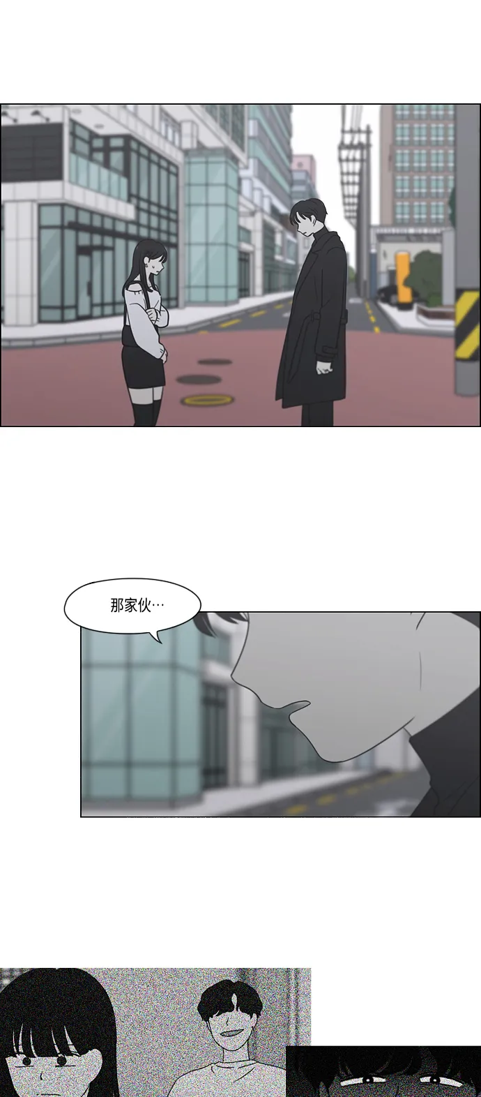 [第406话] 在水上乐园发生的事（1） 第63页