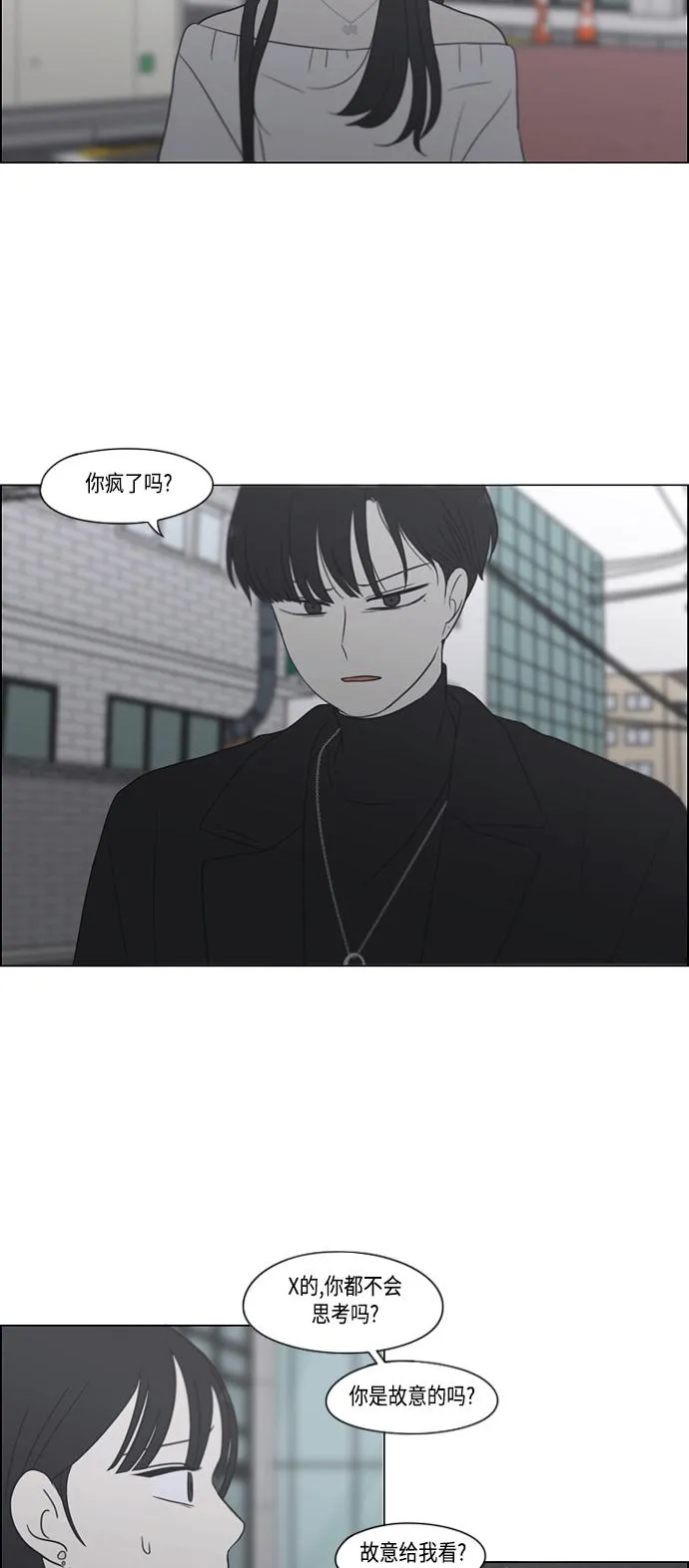 [第406话] 在水上乐园发生的事（1） 第65页