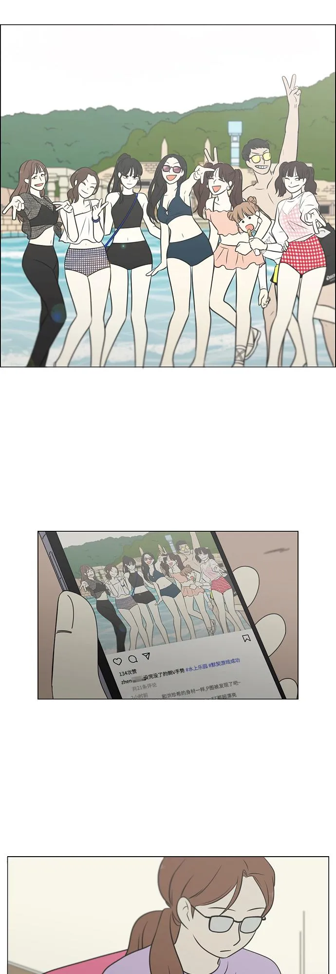 [第405话] 前夕庆典 第35页