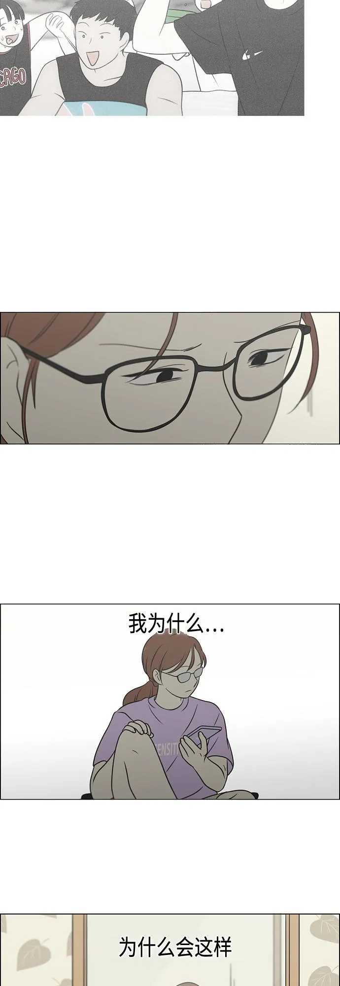 [第405话] 前夕庆典 第37页