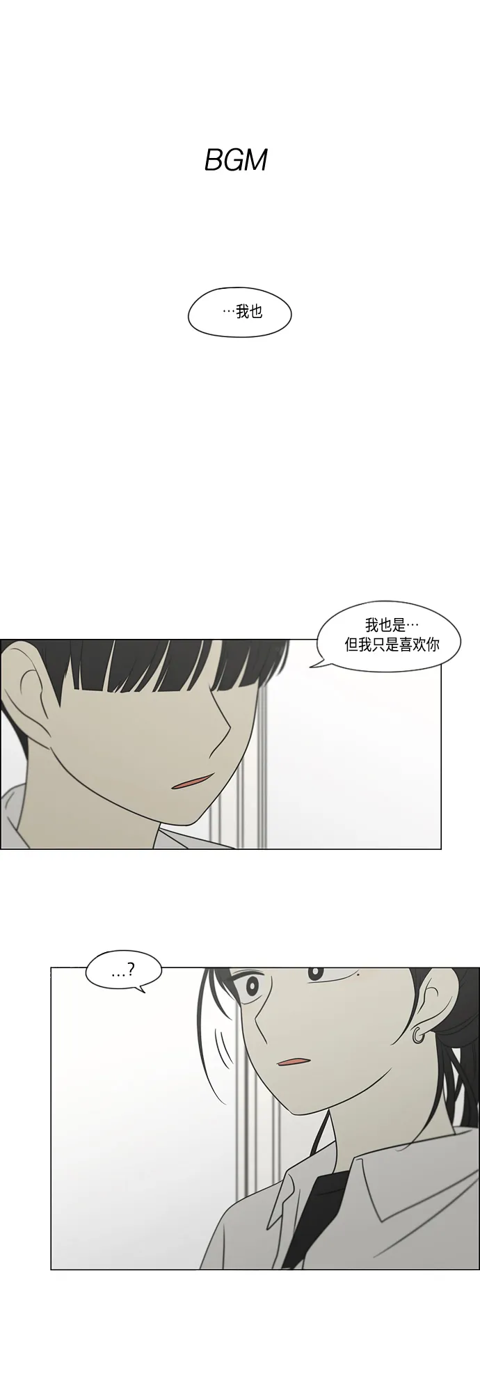 [第404话] 第2页