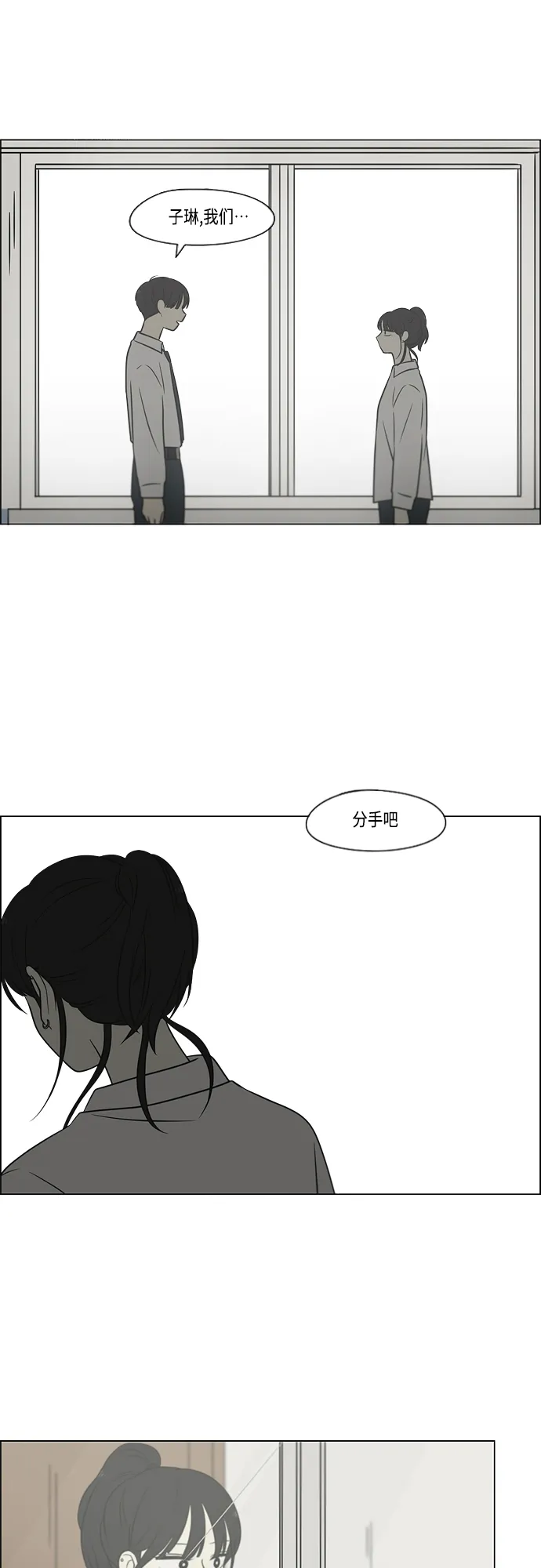 [第404话] 第3页