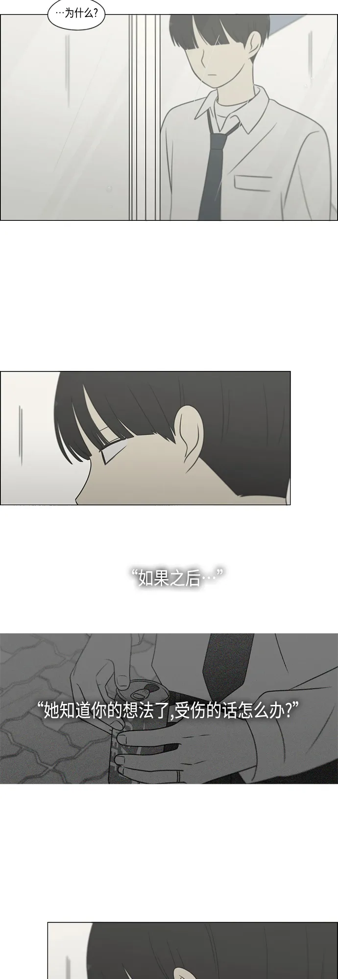 [第404话] 第5页