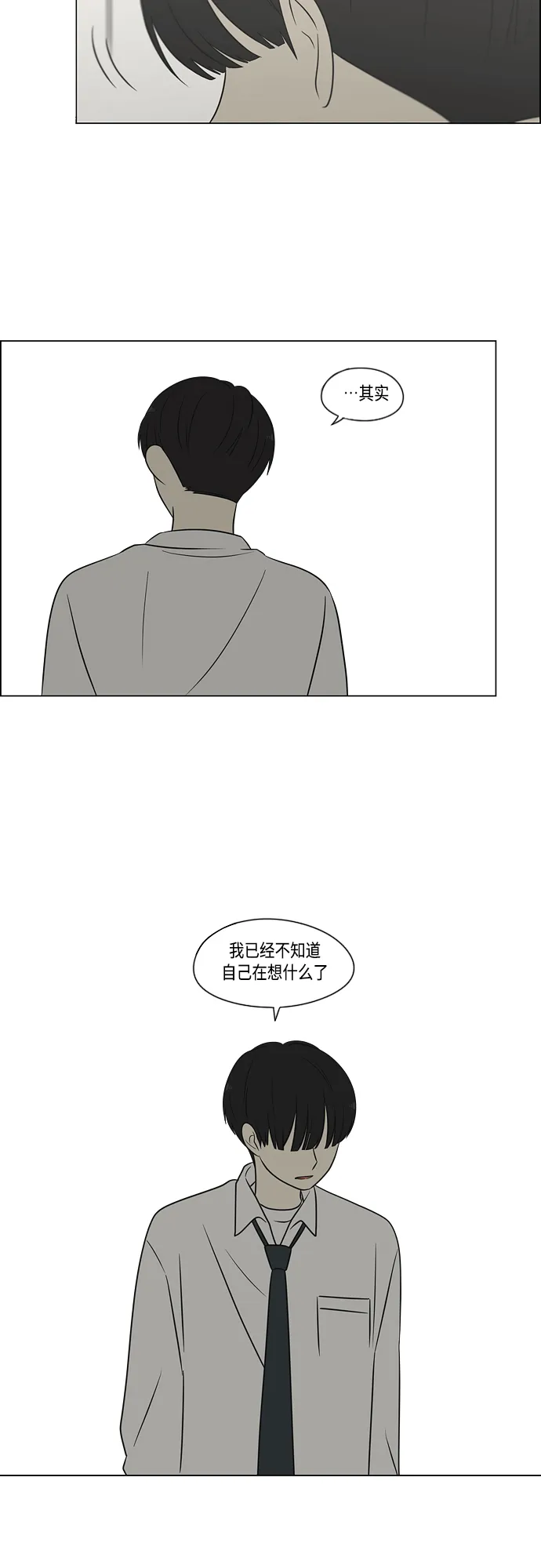 [第404话] 第6页