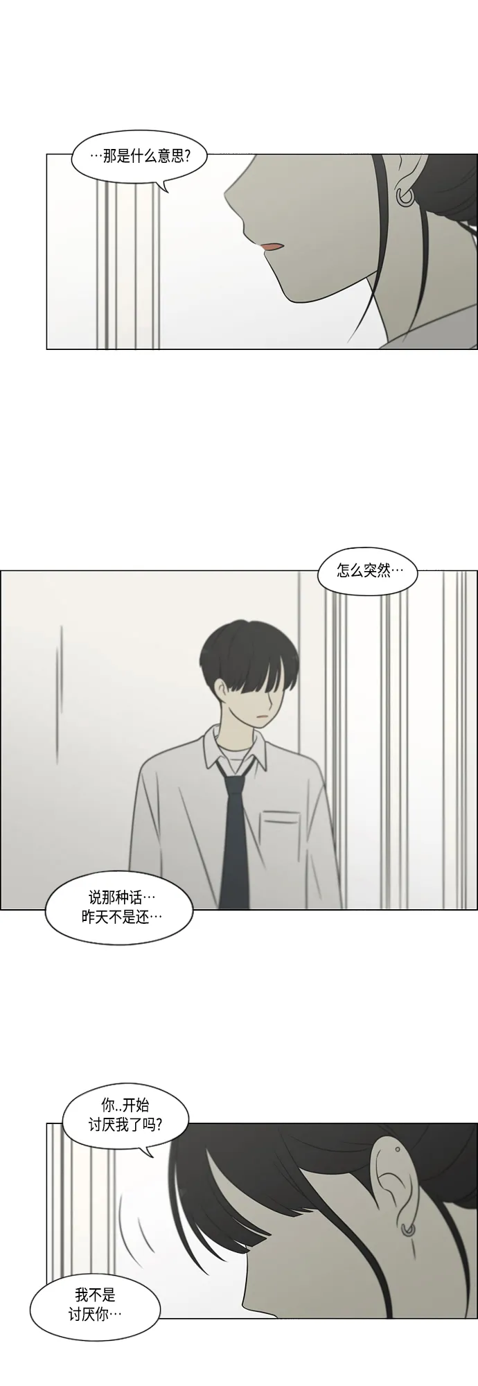 [第404话] 第7页