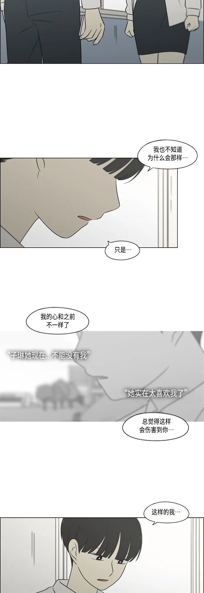 [第404话] 第9页