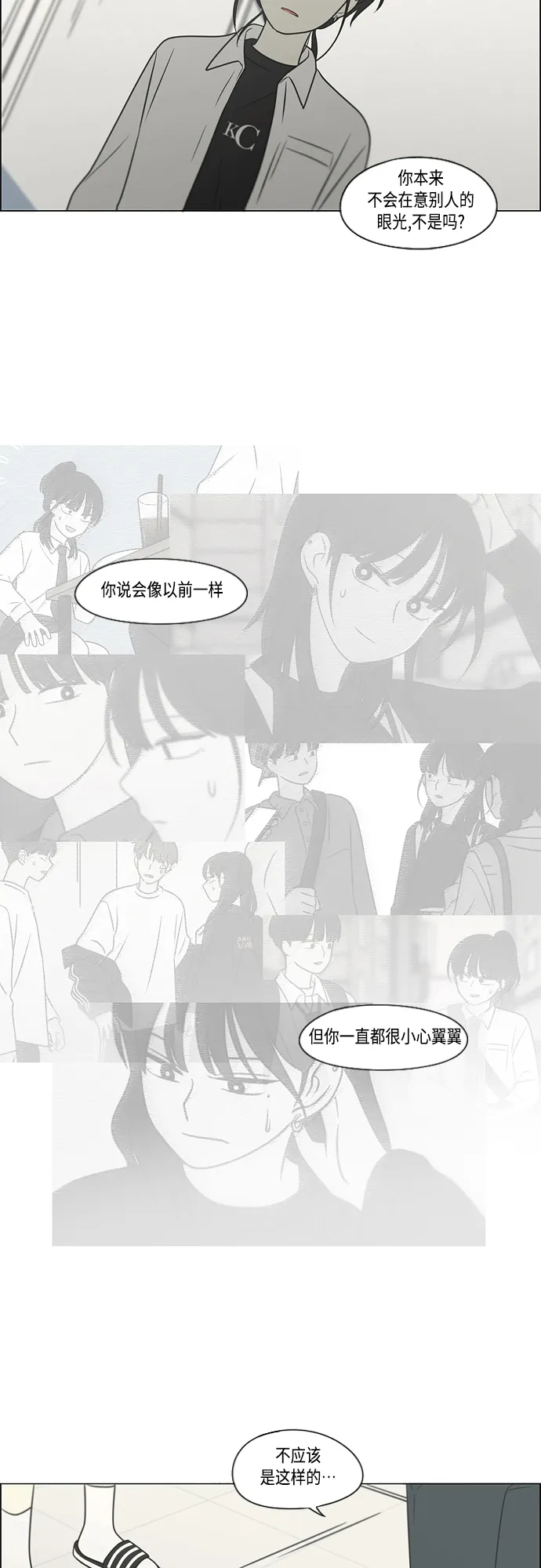 [第404话] 第13页