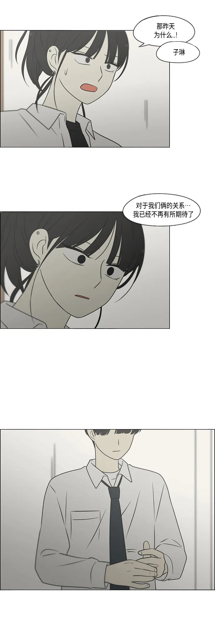 [第404话] 第15页