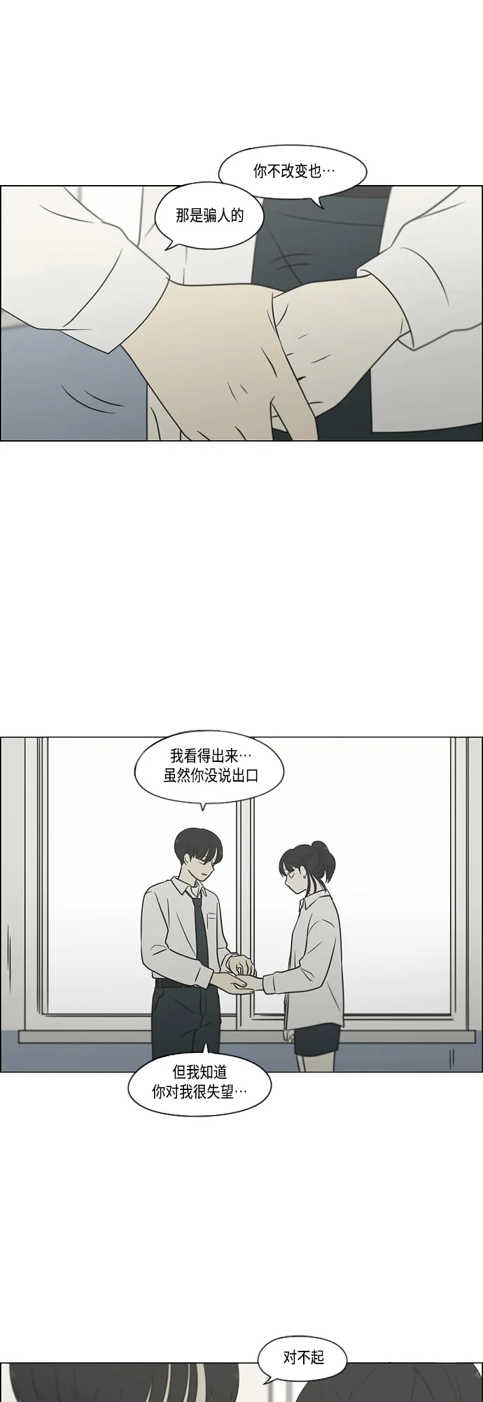 [第404话] 第17页