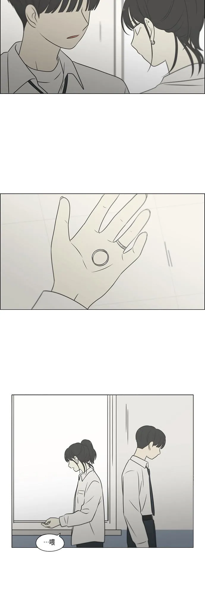 [第404话] 第18页