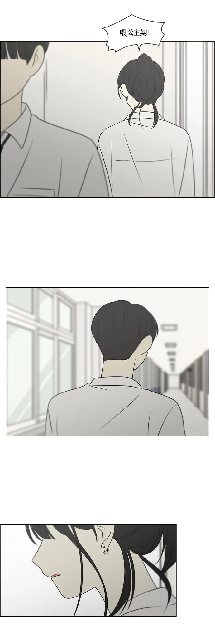 [第404话] 第19页