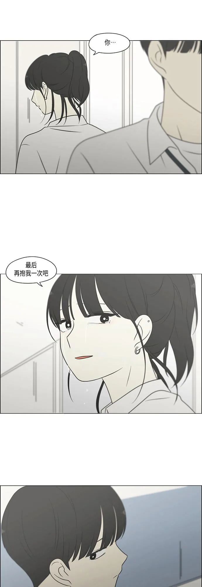 [第404话] 第22页