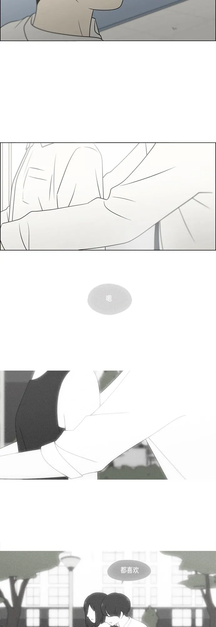 [第404话] 第23页