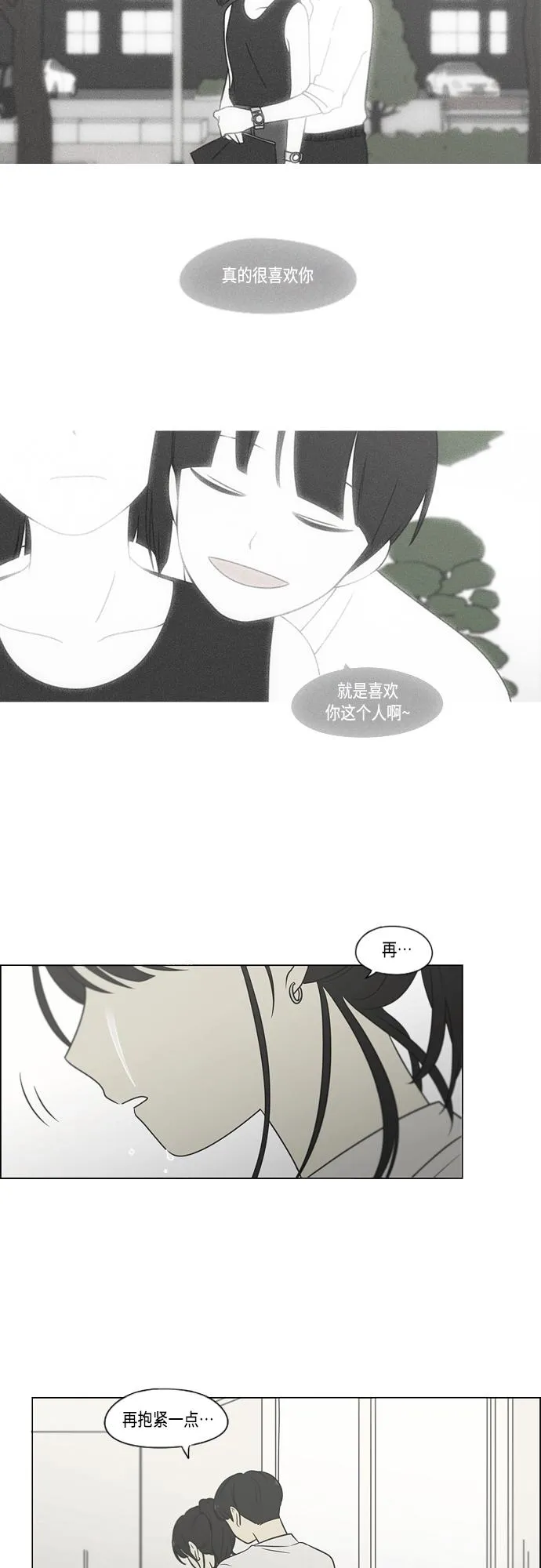 [第404话] 第24页