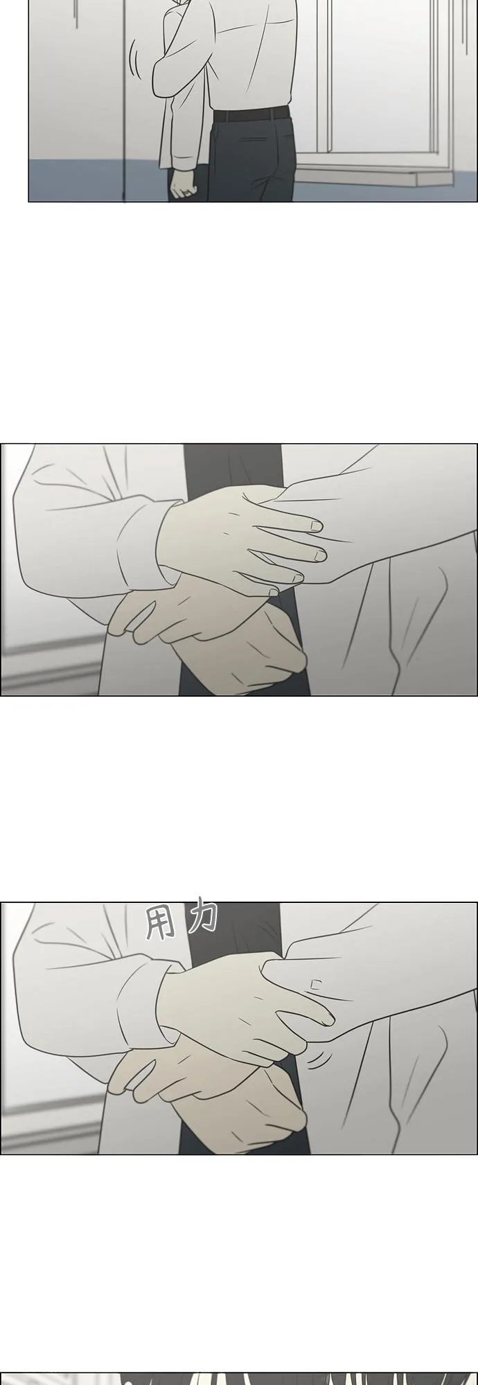 [第404话] 第25页